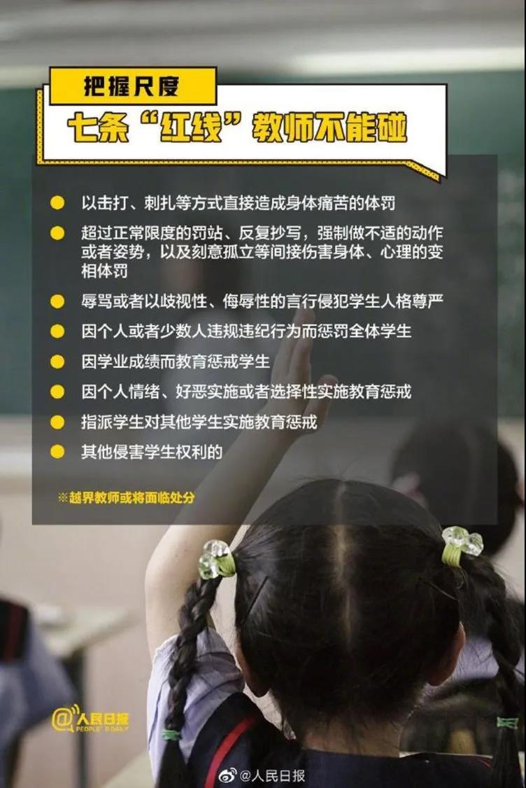 微信圖片_20210306175405.jpg
