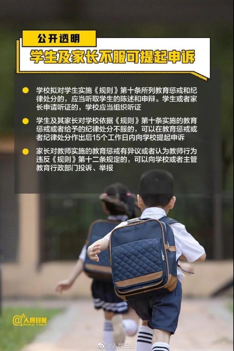 微信圖片_20210306175414.jpg